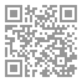 Qr Code الخط الديواني
