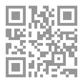 Qr Code الحصانة الدبلوماسية وضرورات حماية الأمن القومي
