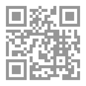 Qr Code التنمية المعرفية لمديرى المؤسسات التعليمية (الذاكرة - الملاحظة - الصراع)