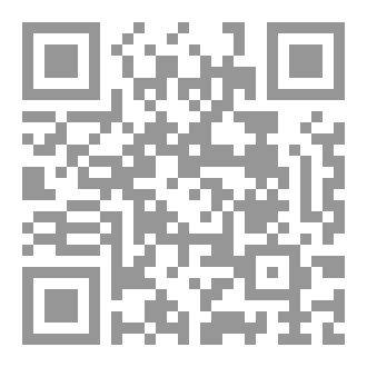 Qr Code ليته كان ذلك الغريب وما تعمقت ليتني ما عرفته