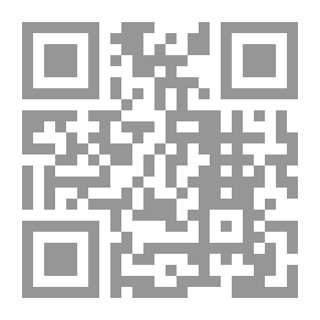 Qr Code الحكم وقضية تكفير المسلم