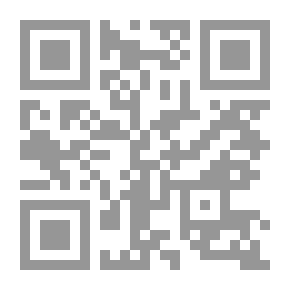 Qr Code القول السديد في علم التجويد