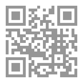 Qr Code The Workbook By Ibn Abi Shaybah, Part 1
