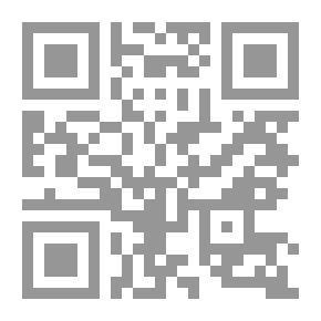 Qr Code الأغاني - الجزء التاسع عشر