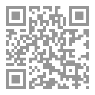 Qr Code كيف تفوز - برغم التحديات