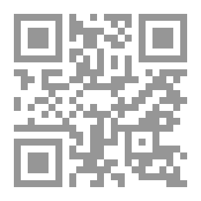 Qr Code تهديم الأركان من ليس في الإمكان أبدع مما كان وتثبيت قواعد الأركان (الكتابان يناقشان نظرية الغزالي)