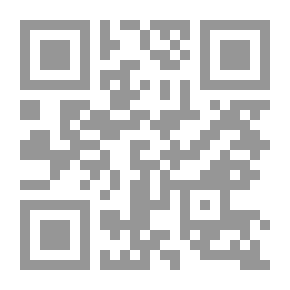 Qr Code المرأة وتحولات عصر جديد