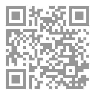 Qr Code من الباطل إلي الحق