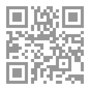 Qr Code تحقيق الرغبات بحنبلة منهج السالكين وزيادات
