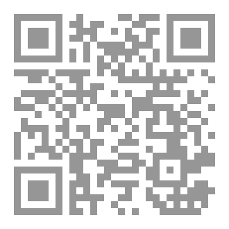 Qr Code ثم ماذا يا بن آدم