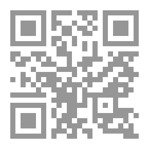 Qr Code شذا العرف في فن الصرف - شاموا