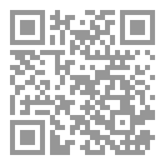 Qr Code On Love Guests