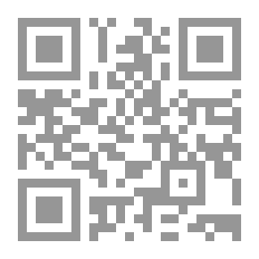 Qr Code 23 عاماً - دراسة في الممارسة النبوية المحمدية