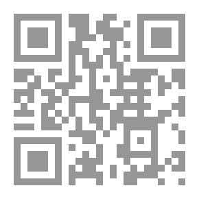 Qr Code صفحات من سيرة جدي سليمان بن صالح الدخيل أول صحفي نجدي
