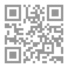 Qr Code الله احد الله الصمد الدين في ميزان العلم والمنطق