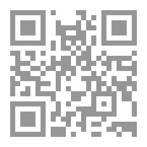 Qr Code من شعر أبي الطيب المتنبي، الإصدار الأول