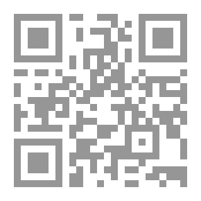 Qr Code تناول المرأة، دراسة لاهوتية كتابية آبائية تاريخية، الرد على كتاب المرأة والتناول