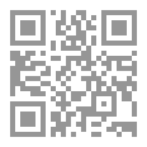 Qr Code تفسير القرطبي - الجزء الخامس