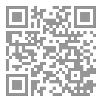 Qr Code الهمة يا طالب العلم!!