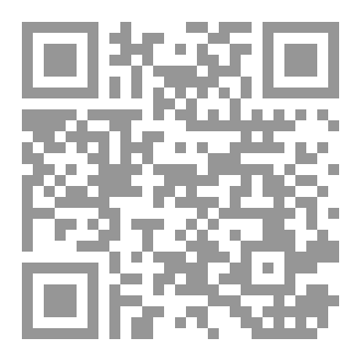 Qr Code ما نود إصاله
