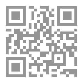 Qr Code توافق كامل للعهدين القديم والجديد ، أو قاموس وفهرس أبجدي للكتاب المقدس ، مع التوافق مع الأبوكريفا ، وخلاصة وافية للأسفار المقدسة