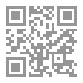 Qr Code المذكرات الايضاحية للقانون المدني الاردني