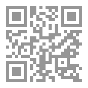 Qr Code ابتهالات الحاج : دراسة وترجمة