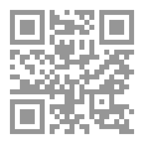 Qr Code الإسلام شريعة الله الخالدة (محاسن ومعالم)