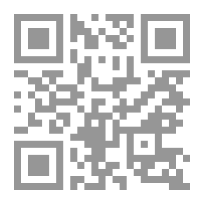 Qr Code Dictionary Of The Companions - Part Three