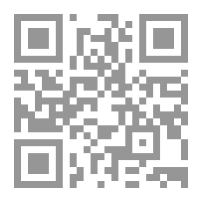 Qr Code اليمين الحاسمة