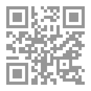 Qr Code الوافي بالوفيات - الجزء الحادي والعشرون