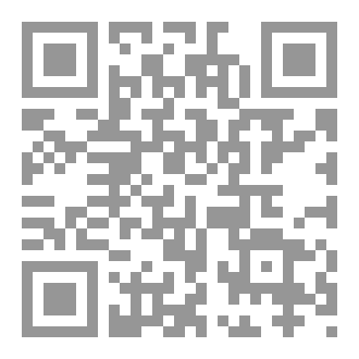Qr Code همس المشاعر