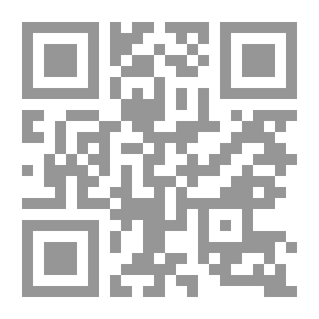Qr Code عناصر رومانية: قواعد رومانية كاملة ، مع تمارين