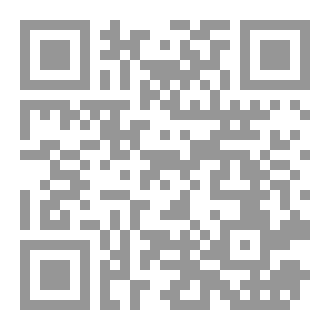 Qr Code الوعود المنسية