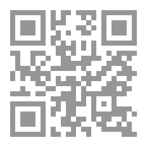 Qr Code The Image Of The Imaginary... In The Arabic Narration `Structure And Significance`