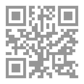 Qr Code A Tribute To Mufti Ibn Ammar, His Circumstances And Text