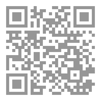 Qr Code القران الكريم كاملا