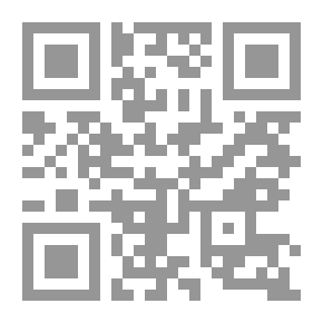 Qr Code محكمة وحكم بولس الأول ؛