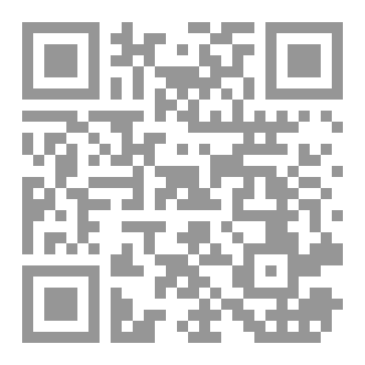 Qr Code رواية الضلام المتجسد