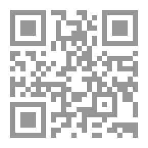 Qr Code ادارة البنــوك (مدخل كمي واستراتيجي معاصر)