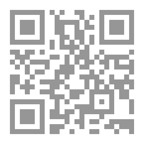 Qr Code صناعة الكتاب المدرسى (دراسة في البدائل)