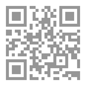 Qr Code الموسيقى العسكرية ؛ منهاج تأسيسي لدورات الموسيقى العسكرية