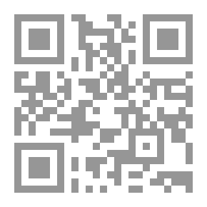 Qr Code نهاية الفلسفة / دراسة في فكر هيجل