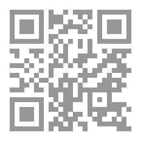 Qr Code التداخل وأثره في الأحكام الشرعية
