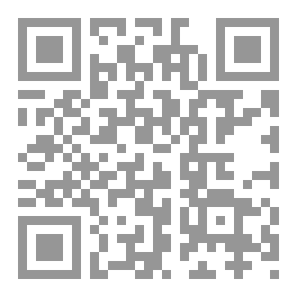 Qr Code مقالات لبنانية من 2016 الئ 2021