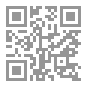 Qr Code Political And Legal Thought In The Noble Qur’an