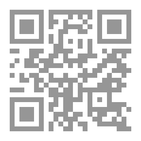 Qr Code مقدمة في دراسة النقوش اللاتينية