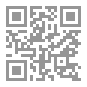 Qr Code الاجماع عند ائمة اهل السنة الاربعة