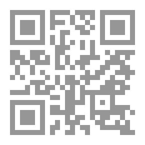 Qr Code مراقي العبودية على متن بداية الهداية لأبي حامد الغزالي (اصفر)