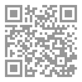 Qr Code مجلة العراق الجديد نوفمبر 1959